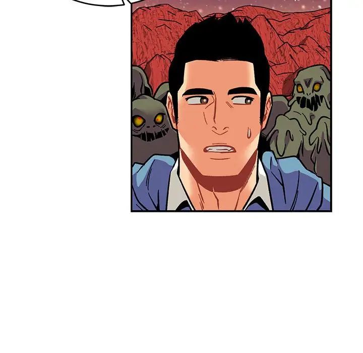 亲爱的你-Liebling!第118话