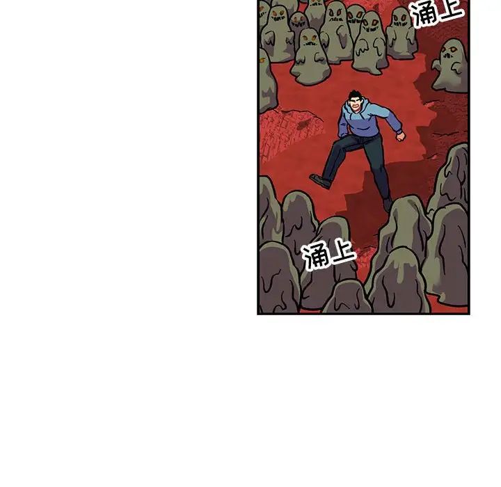 亲爱的你-Liebling!第118话