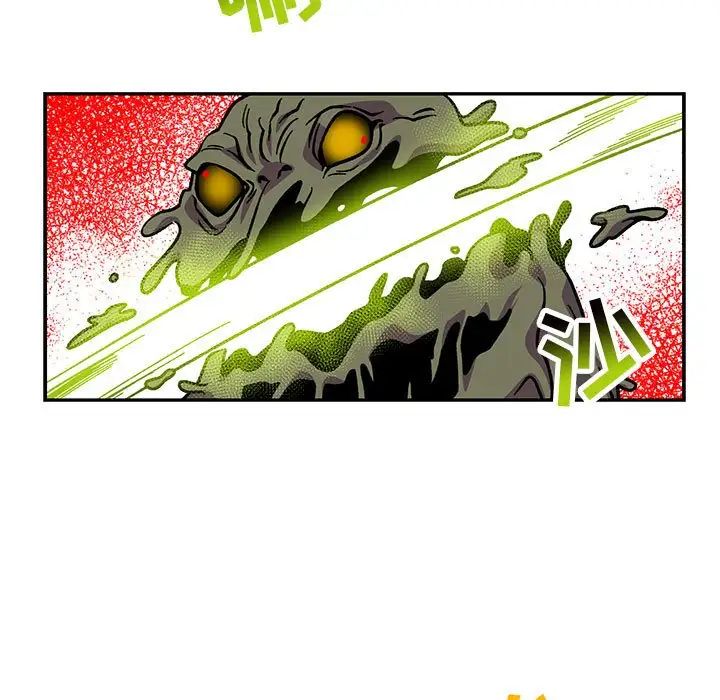 亲爱的你-Liebling!第118话