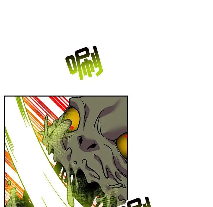 亲爱的你-Liebling!第118话