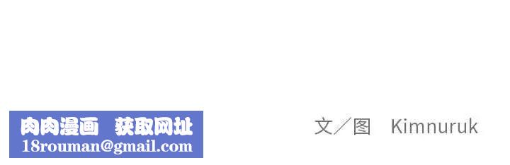 亲爱的你-Liebling！第118话