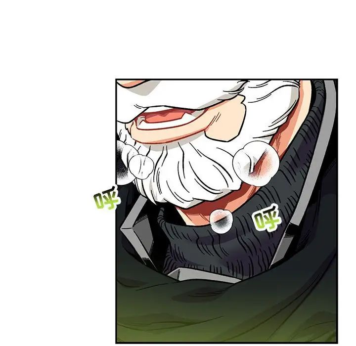 親愛的你-Liebling！第119話