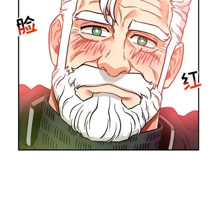 亲爱的你-Liebling!第119话