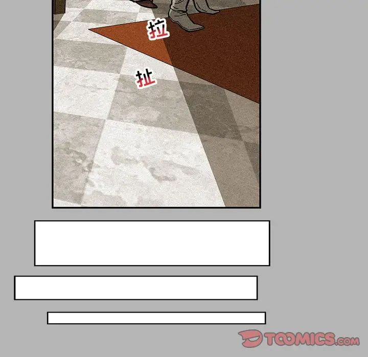 親愛的你-Liebling！第120話