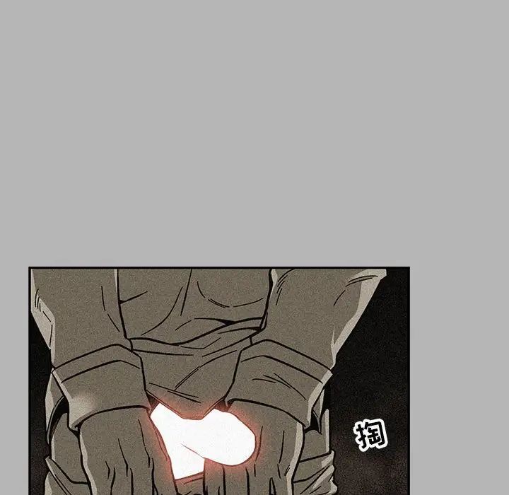 亲爱的你-Liebling！第120话