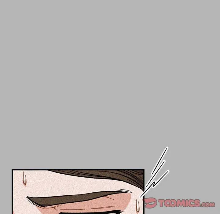 亲爱的你-Liebling!第120话