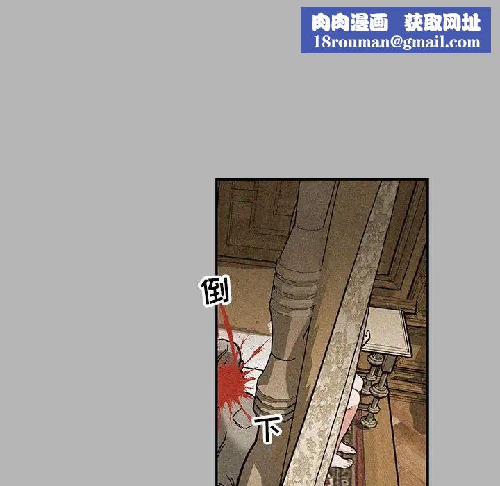 亲爱的你-Liebling！第120话