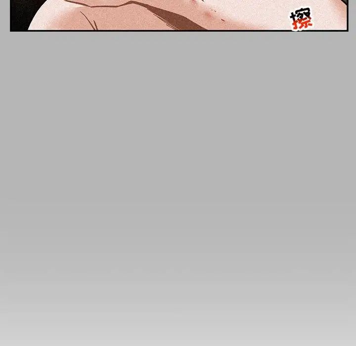 亲爱的你-Liebling!第120话