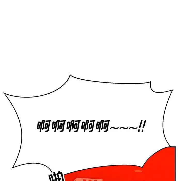 亲爱的你-Liebling！第121话