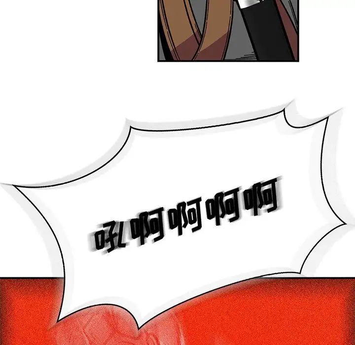 亲爱的你-Liebling！第121话