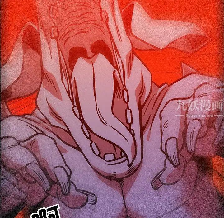 亲爱的你-Liebling！第121话