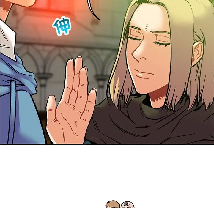 亲爱的你-Liebling！第121话