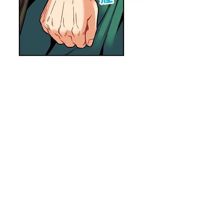 亲爱的你-Liebling！第121话