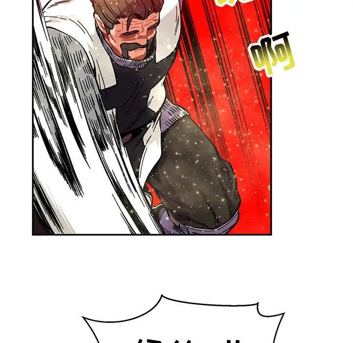 亲爱的你-Liebling！第122话