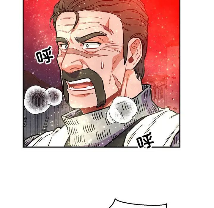 亲爱的你-Liebling！第122话