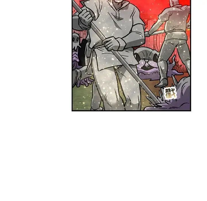 亲爱的你-Liebling!第122话