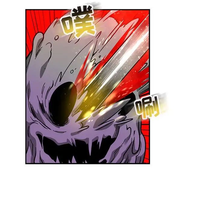 亲爱的你-Liebling！第122话