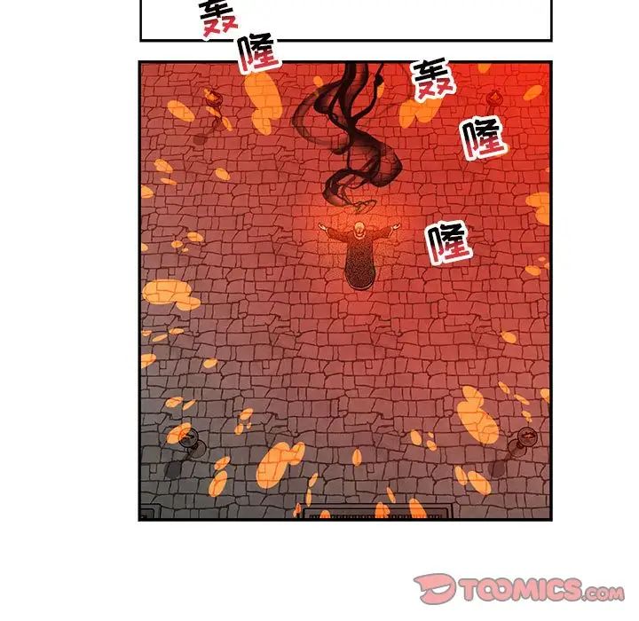 亲爱的你-Liebling!第122话