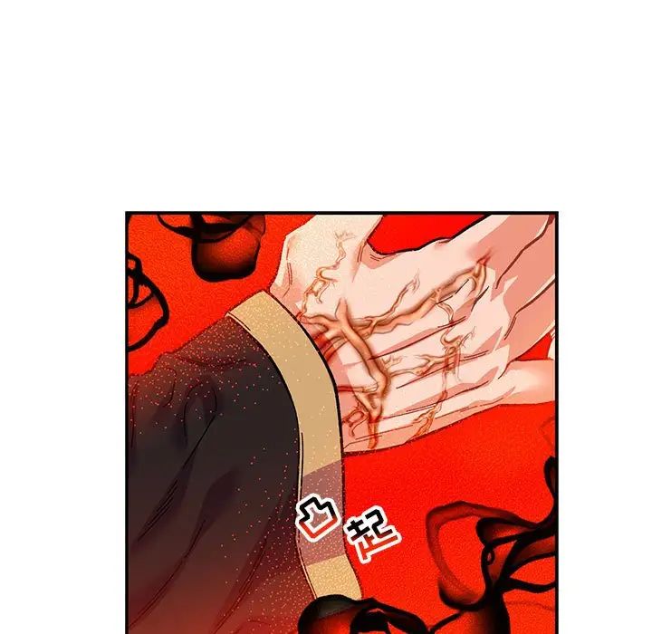 亲爱的你-Liebling！第122话