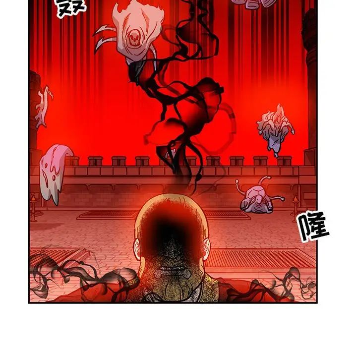 亲爱的你-Liebling!第122话