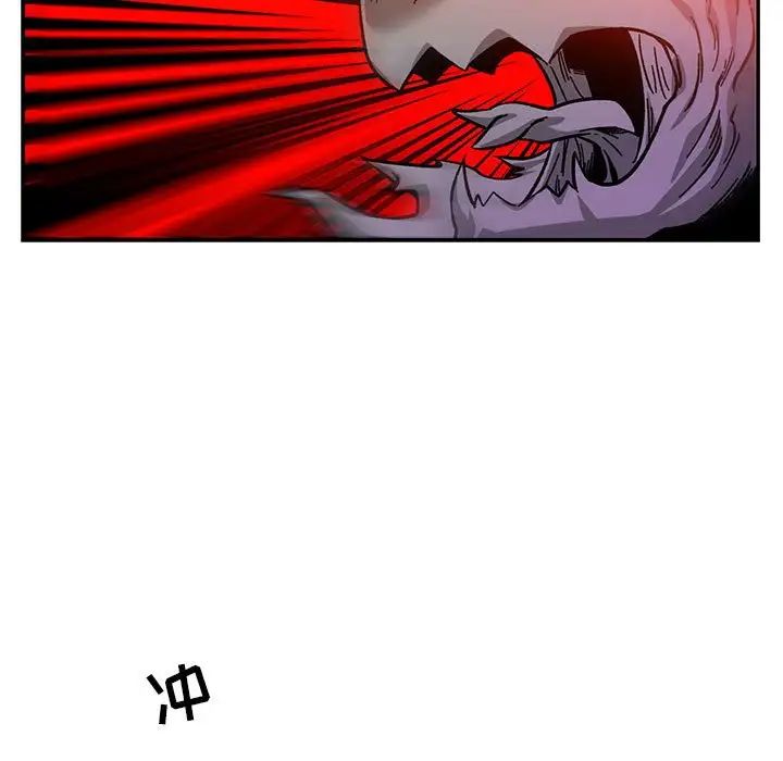 亲爱的你-Liebling！第122话