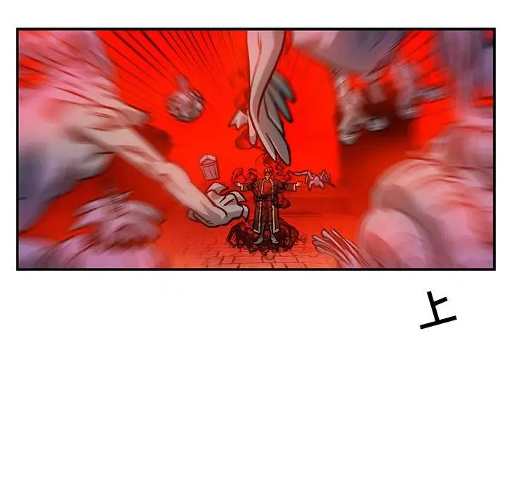 亲爱的你-Liebling!第122话