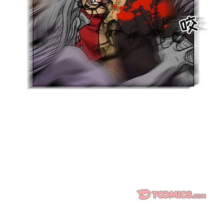 亲爱的你-Liebling!第122话