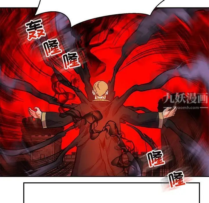 亲爱的你-Liebling！第122话