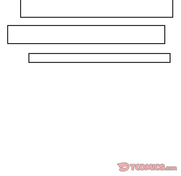 亲爱的你-Liebling!第122话