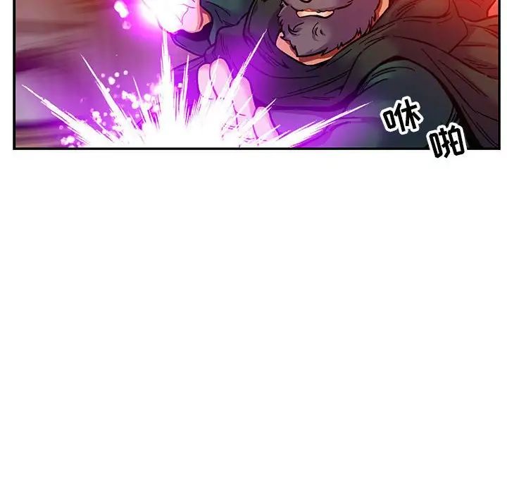 親愛的你-Liebling！第122話