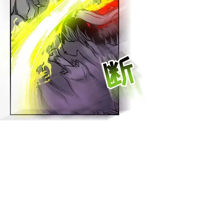 亲爱的你-Liebling!第122话