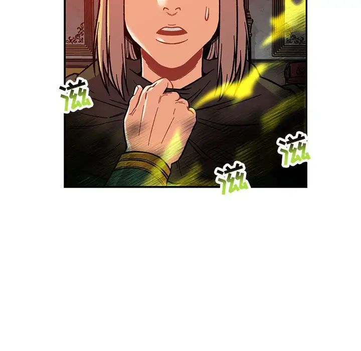 亲爱的你-Liebling!第122话