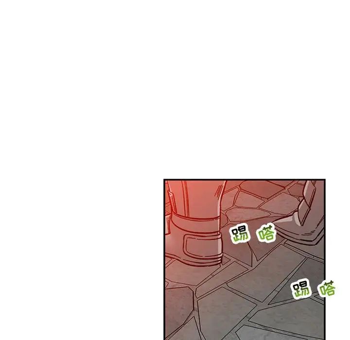 親愛的你-Liebling！第122話