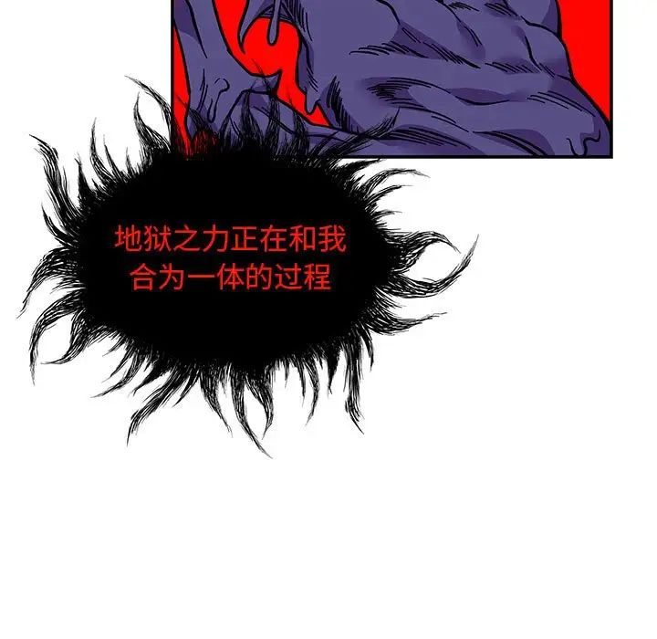 亲爱的你-Liebling!第123话