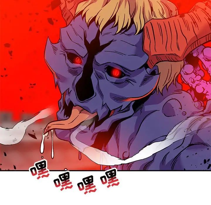 亲爱的你-Liebling!第123话