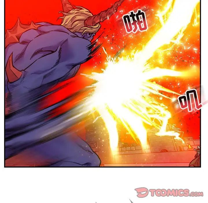 亲爱的你-Liebling！第123话