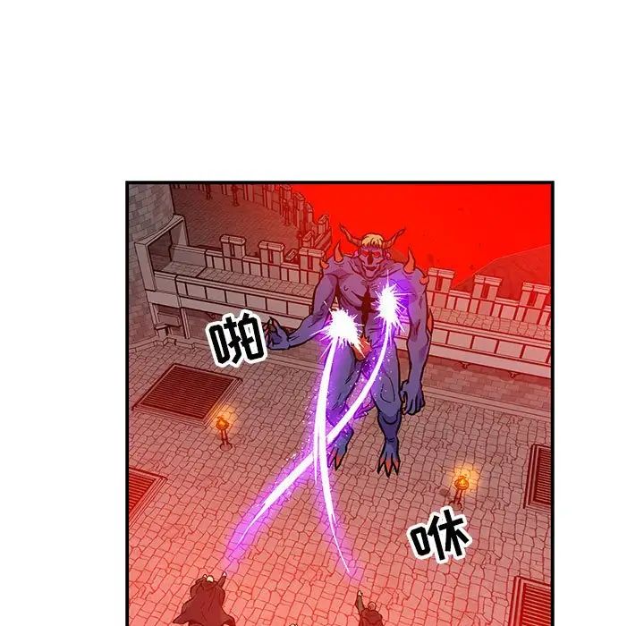 亲爱的你-Liebling!第123话