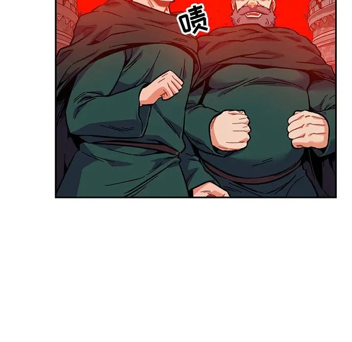 亲爱的你-Liebling!第123话