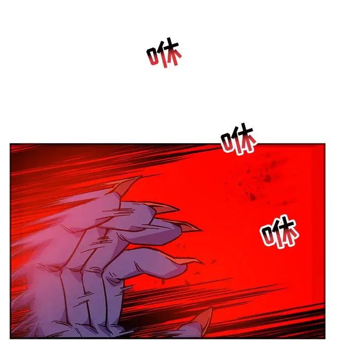 亲爱的你-Liebling!第123话