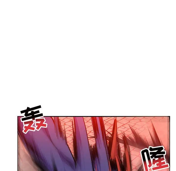 親愛的你-Liebling！第123話