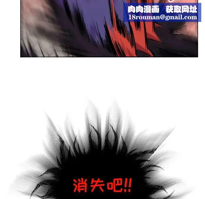 亲爱的你-Liebling！第123话