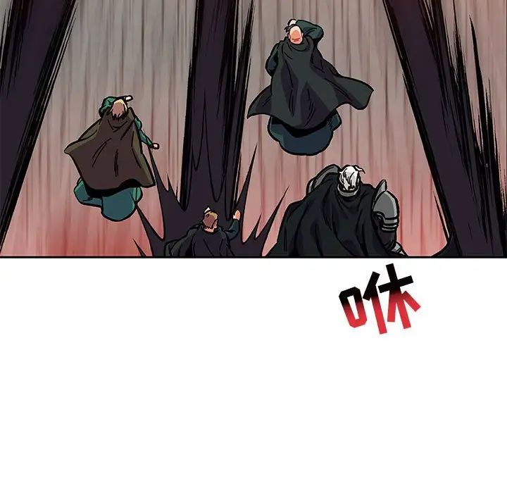 亲爱的你-Liebling!第123话