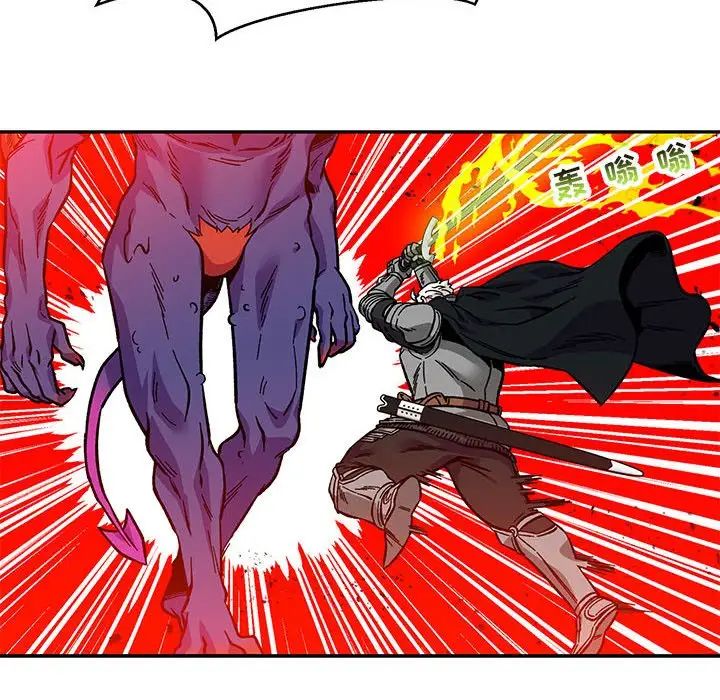 亲爱的你-Liebling！第123话