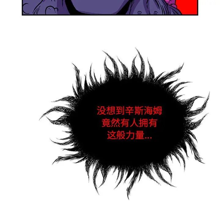 亲爱的你-Liebling!第123话