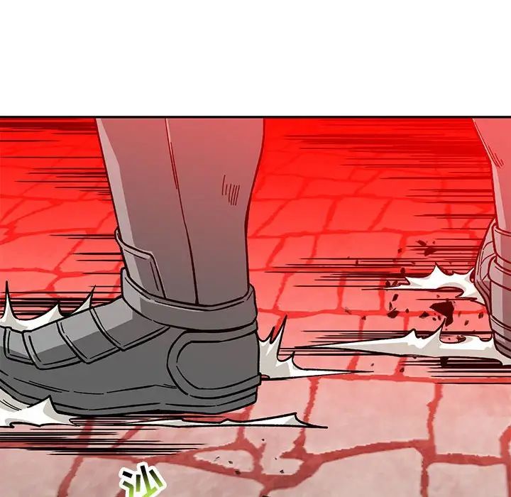 亲爱的你-Liebling！第123话