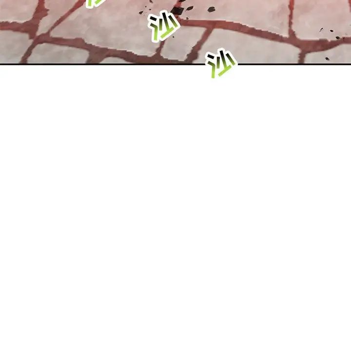 亲爱的你-Liebling！第123话