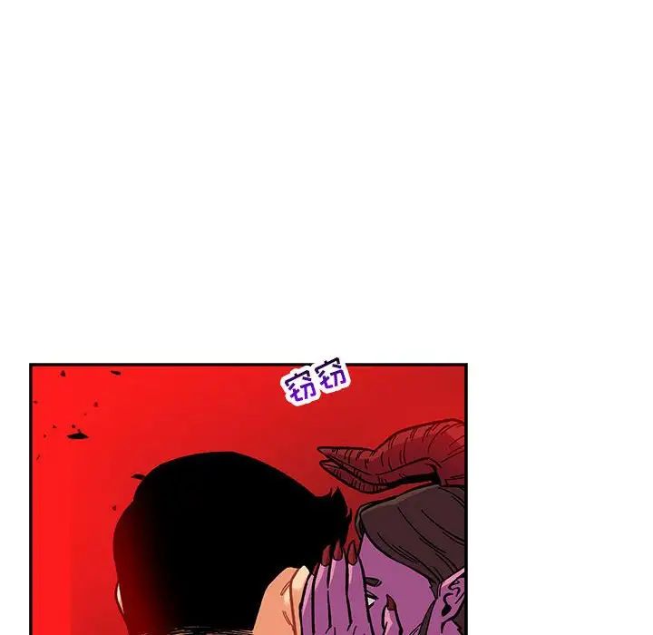 亲爱的你-Liebling!第123话