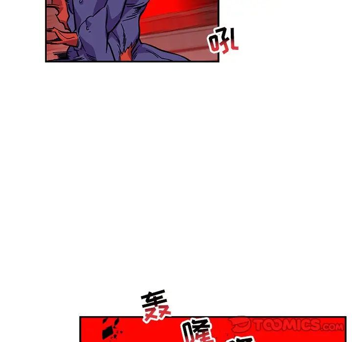 亲爱的你-Liebling！第123话