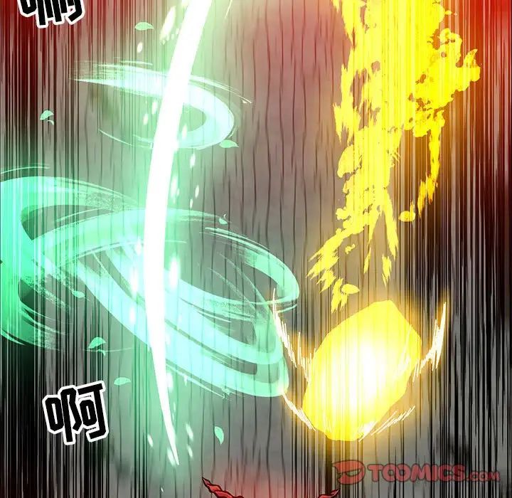 亲爱的你-Liebling!第124话