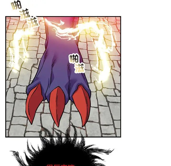 亲爱的你-Liebling!第124话